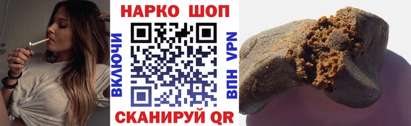 Купить закладку Орехово-Зуево Кокаин  СК  Бошки Шишки  Бутират  ГАШ 