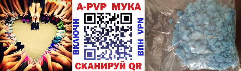 даркнет сайт  Орехово-Зуево  APVP СК 