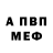Кетамин VHQ Erin Black