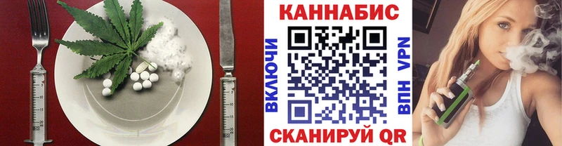 как найти закладки  Орехово-Зуево  Canna-Cookies марихуана 
