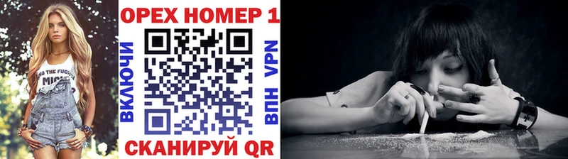 COCAIN 97%  МЕГА ссылки  Орехово-Зуево 
