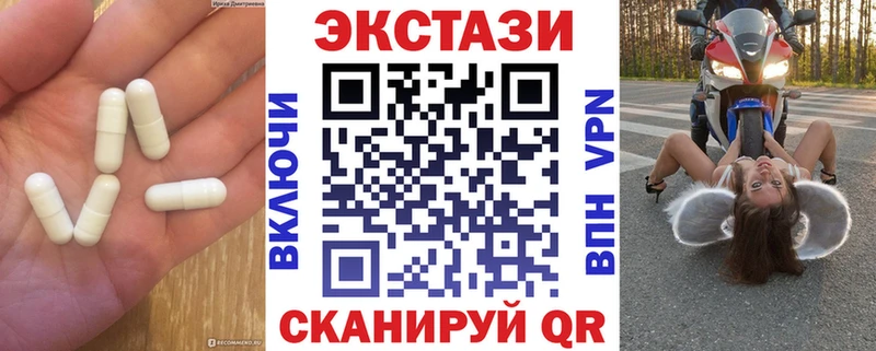 Экстази диски  Орехово-Зуево 