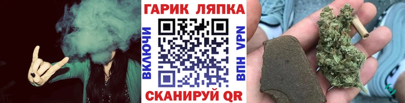 ГАШ индика сатива  Орехово-Зуево 