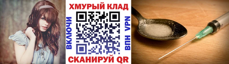 Героин Афган Орехово-Зуево