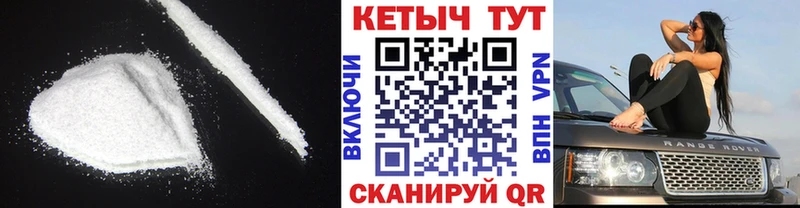 Кетамин VHQ  закладки  Орехово-Зуево 