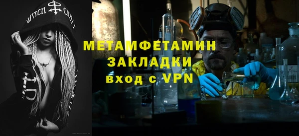 бошки Гусев