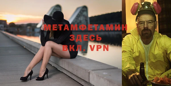 mdpv Гусь-Хрустальный