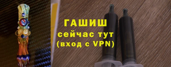дистиллят марихуана Гусиноозёрск