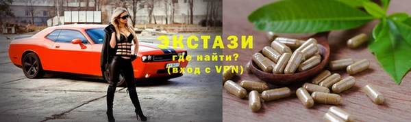 mdpv Гусь-Хрустальный