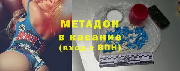 mdpv Гусь-Хрустальный