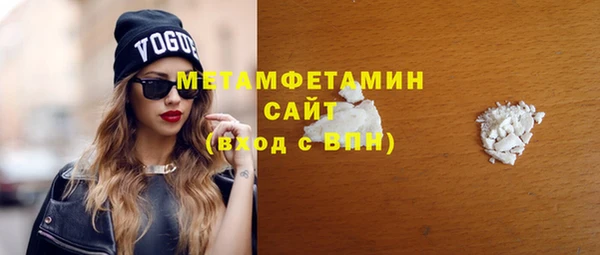дистиллят марихуана Гусиноозёрск