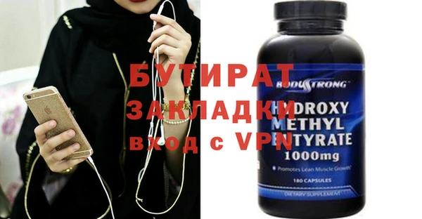 mdpv Гусь-Хрустальный