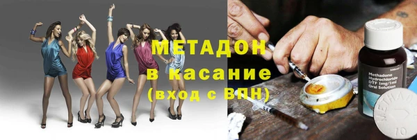 дистиллят марихуана Гусиноозёрск