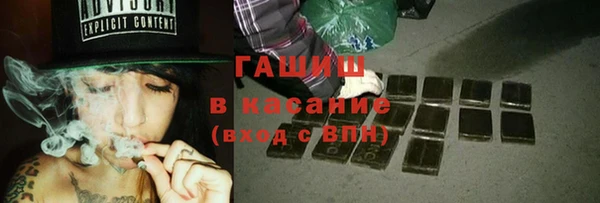 mdpv Гусь-Хрустальный