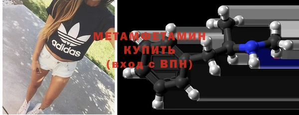 mdpv Гусь-Хрустальный