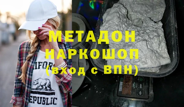 бошки Гусев
