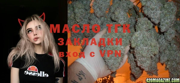 mdpv Гусь-Хрустальный