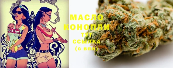 дистиллят марихуана Гусиноозёрск
