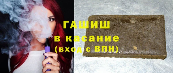 дистиллят марихуана Гусиноозёрск