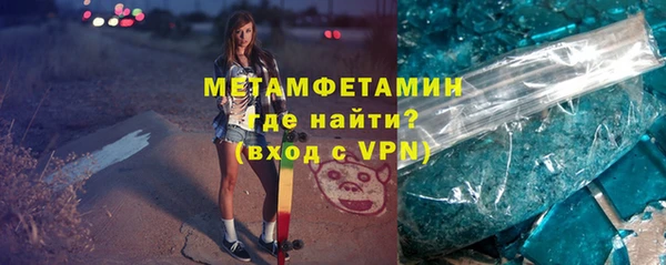 mdpv Гусь-Хрустальный