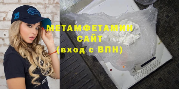 mdpv Гусь-Хрустальный