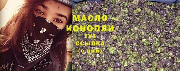 дистиллят марихуана Гусиноозёрск
