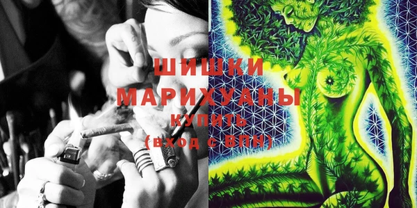 mdpv Гусь-Хрустальный