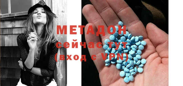 mdpv Гусь-Хрустальный