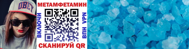 Метамфетамин кристалл  наркошоп  Орехово-Зуево 
