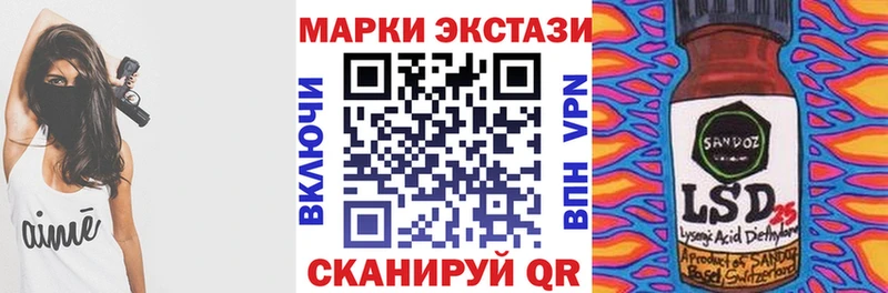 Марки 25I-NBOMe 1,5мг  где купить наркоту  Орехово-Зуево 