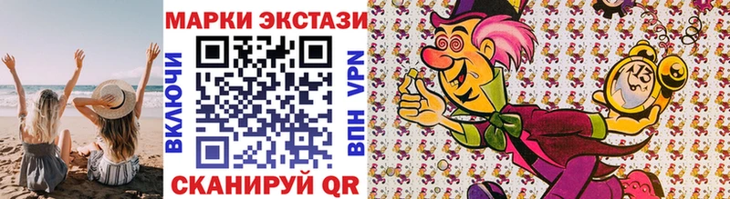 Марки 25I-NBOMe 1,5мг Орехово-Зуево